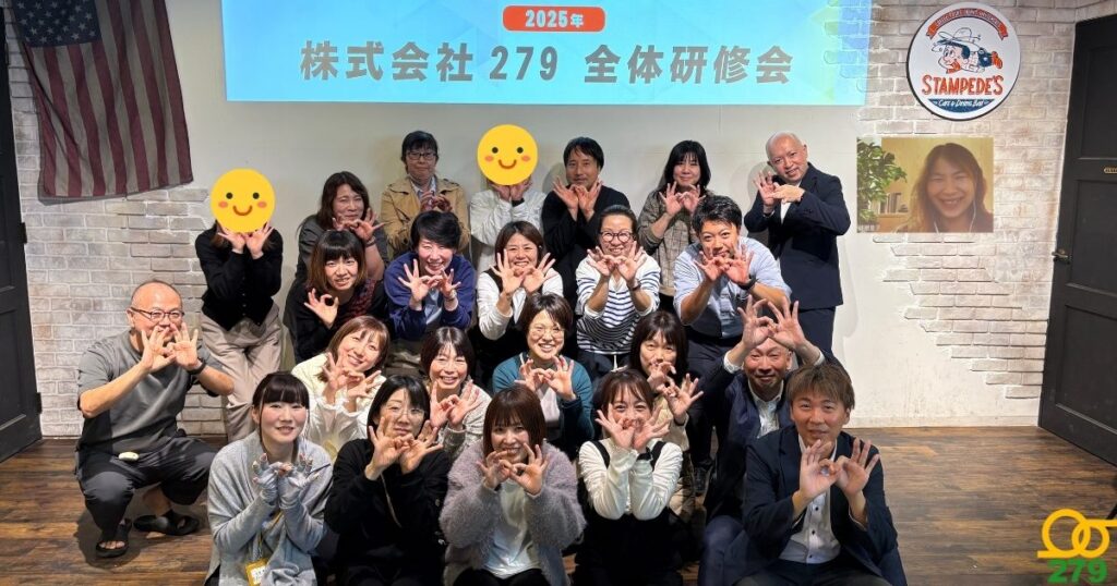 つなぐ手ケアマネセンター,株式会社279,研修